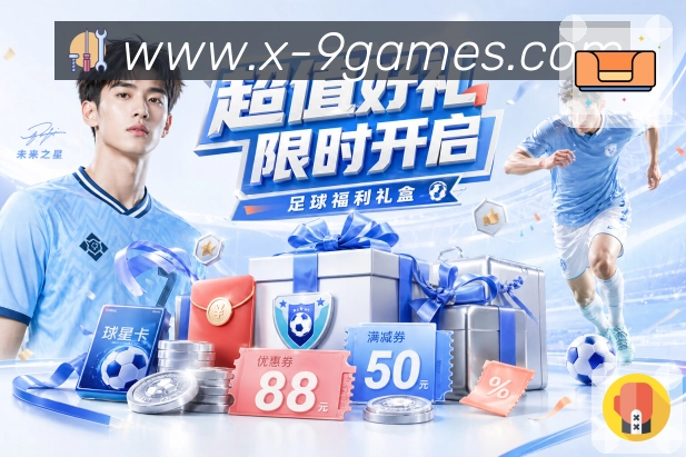 赛后补看入口